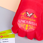 Подушка надувная «Спящая красавица» 40 х 26,5 см - Фото 2