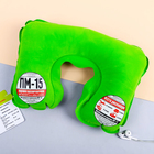 Подушка надувная «ПМ-15» 40 х 26,5 см - Фото 1