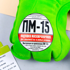 Подушка надувная «ПМ-15» 40 х 26,5 см - Фото 2