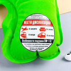 Подушка надувная «ПМ-15» 40 х 26,5 см - Фото 3