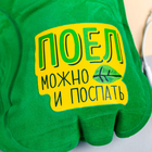 Подушка надувная «Поел, можно и поспать» 40 х 26,5 см - Фото 3