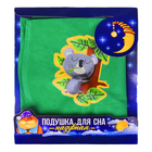 Подушка надувная «Поел, можно и поспать» 40 х 26,5 см - Фото 5