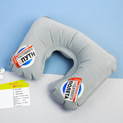 Подушка надувная «Счастливого пути» 40 х 26,5 см