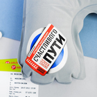 Подушка надувная «Счастливого пути» 40 х 26,5 см - Фото 2