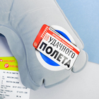 Подушка надувная «Счастливого пути» 40 х 26,5 см - Фото 3