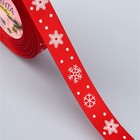 Лента репсовая «Снежинки», 15 мм, 23 ± 1 м, цвет красный №026 - Фото 2