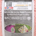 Пряжа "Extra"100% акрил 220м/100гр (161 пудра) - Фото 4