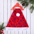 Колпак новогодний «Сияние снежинки» 27×40 см, красный 2363884