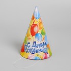 Колпак бумажный «С днём рождения», шары, 16 см - Фото 2