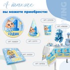 Колпак праздничный бумажный «1 годик», малыш, 16 см, на резинке - Фото 6