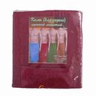 Килт(юбка) мужской махровый, с карманом, 70х150 бордовый - фото 24584637