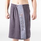Килт(юбка) мужской махровый, с вышивкой, 70х160 см, цвет серый - Фото 3