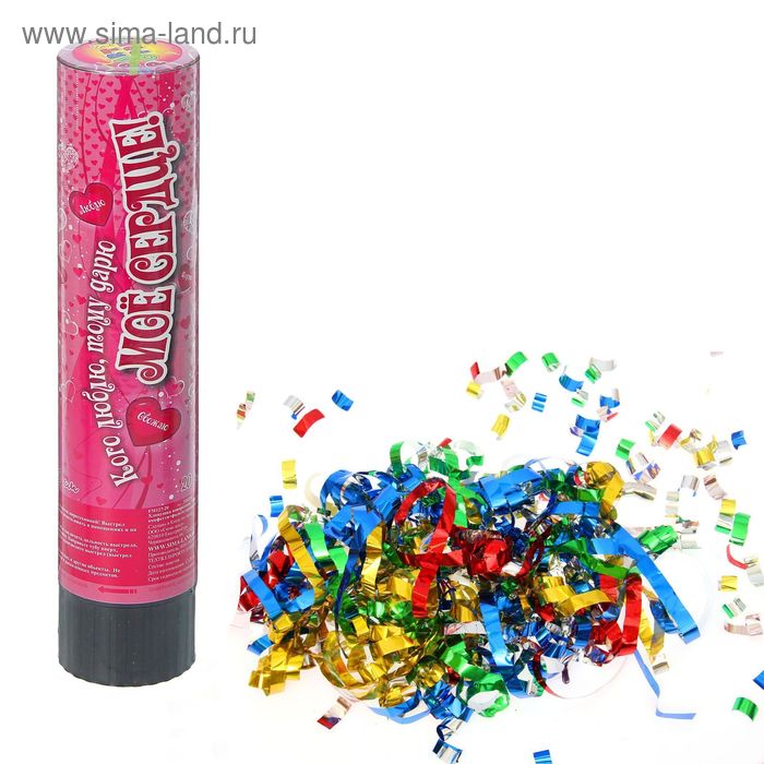 Хлопушка поворотная "Мое сердце" конфетти, серпантин