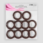 Люверсы для штор, d=4/6.5 см, 10 шт., коричневые - Фото 3