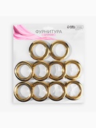 Люверсы для штор, d=4.3/6.5 см, 10 шт., цвет золотой - Фото 5