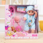Пупс «Антошка» с аксессуарами, погремушкой и игрушкой - Фото 3