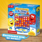 Настольная игра «Пятнашки в ряд», 2 игрока, 5+ - Фото 2