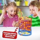 Настольная игра «Пятнашки в ряд», 2 игрока, 5+ - Фото 4