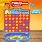 Настольная игра «Пятнашки в ряд», 2 игрока, 5+ - Фото 5