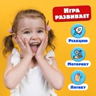 Настольная игра «Пятнашки в ряд», 2 игрока, 5+ - фото 5327065