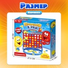 Настольная игра «Пятнашки в ряд», 2 игрока, 5+ - Фото 8