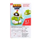 Робот радиоуправляемый «Минибот», световые эффекты, цвет красный - Фото 6