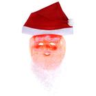 Маска латексная «Дед Мороз с колпаком», маленькая - фото 8350920