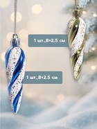 Ёлочные игрушки набор 6 шт. «Сосулька - серпантин» 8×2.5 см - Фото 2