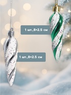 Ёлочные игрушки набор 6 шт. «Сосулька - серпантин» 8×2.5 см - Фото 3