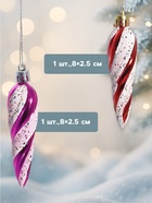 Ёлочные игрушки набор 6 шт. «Сосулька - серпантин» 8×2.5 см - Фото 4