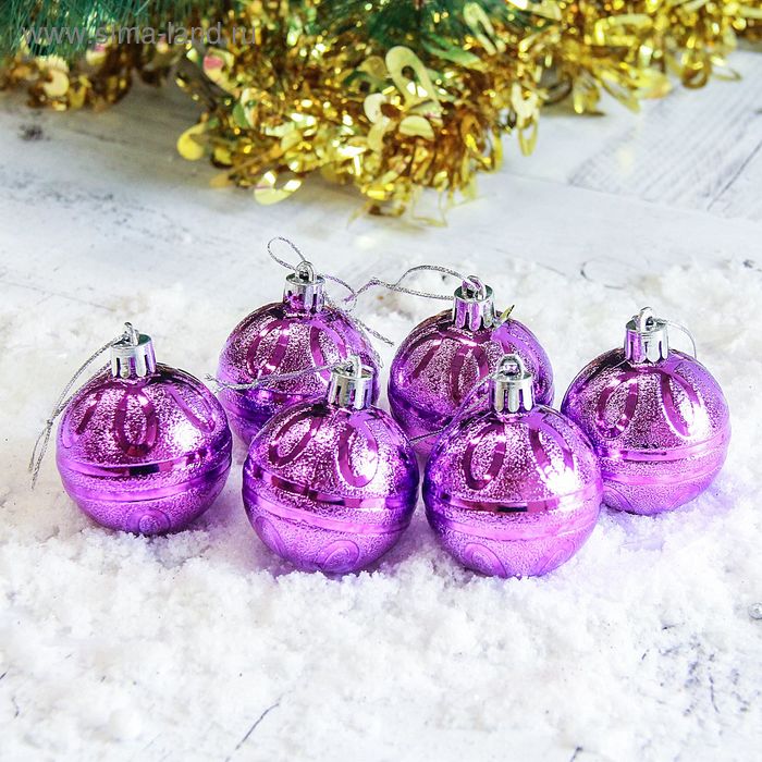 Ёлочные игрушки «Флёр», шары новогодние, d=5 см, набор 6 шт., сиреневый - Фото 1