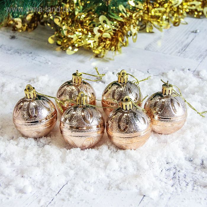 Ёлочные игрушки «Флёр», шары новогодние, d=5 см, набор 6 шт., золото - Фото 1