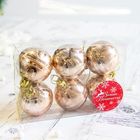 Ёлочные игрушки «Флёр», шары новогодние, d=5 см, набор 6 шт., золото - Фото 2