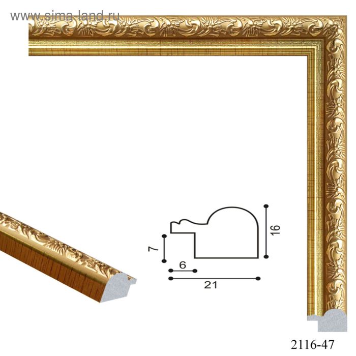 Багет пластиковый 21 мм х 16 мм х 2.9 м (ШхВхД), CD 2116–47, золотой - Фото 1
