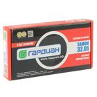 Замок врезной «Гардиан» 3201, под цилиндровый механизм, без накладки, б/о - Фото 3