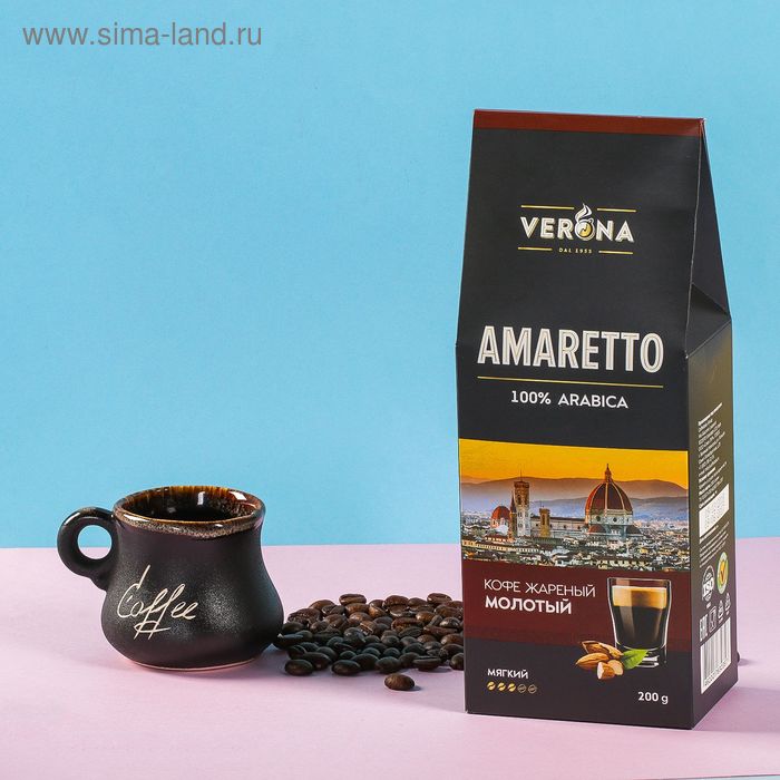 Кофе Verona AMARETTO (100% Арабика), молотый, 200 г - Фото 1