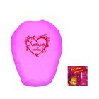 Небесный фонарик "Люблю тебя", цвет фуксия - Фото 3