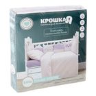 Детское постельное бельё "Крошка Я" Розовые сердечки 147*112 см, 60*120 + 20 см, 40*60 см,100% хл, 125 г/м2 бязь - Фото 4