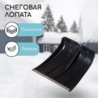 Ковш лопаты для уборки снега, 380×360 мм, пластик, оцинкованная планка, тулейка 30 мм, «Снежок» - Фото 1