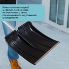 Ковш лопаты для уборки снега, 380×360 мм, пластик, оцинкованная планка, тулейка 30 мм, «Снежок» - Фото 4