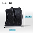 Ковш лопаты для уборки снега, 410×400 мм, пластик, оцинкованная планка, тулейка 32 мм, «Тульская» - Фото 2