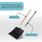 Ковш лопаты для уборки снега, 410×400 мм, пластик, оцинкованная планка, тулейка 32 мм, «Тульская» - Фото 5