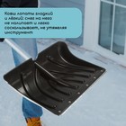 Ковш лопаты пластиковый, 500 × 350 мм, с оцинкованной планкой, тулейка 32 мм, «Домбай» - Фото 4