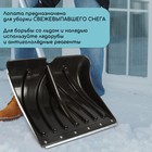 Ковш лопаты для уборки снега, 450×350 мм, пластик, оцинкованная планка, тулейка 32 мм - Фото 6