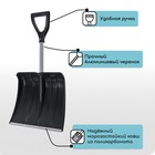 Лопата для уборки снега, автомобильная, пластиковый ковш 380×370 мм, алюминиевая планка, алюминиевый черенок, с ручкой - Фото 3