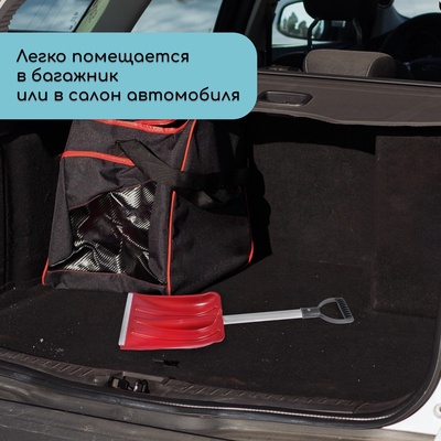 Лопата автомобильная пластиковая, ковш 240×300 мм, с алюминиевой планкой, алюминиевый черенок, 72-85 см, МИКС