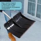 Лопата для уборки снега, пластиковый ковш 480×360 мм, алюминиевая планка, алюминиевый черенок, «Циклон» - Фото 4