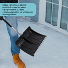 Лопата для уборки снега, пластиковый ковш 500×375 мм, алюминиевая планка, алюминиевый черенок, терморукав, с ручкой - Фото 4
