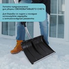 Лопата для уборки снега, пластиковый ковш 500×375 мм, алюминиевая планка, алюминиевый черенок, терморукав, с ручкой - Фото 5