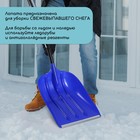 Лопата для уборки снега, пластиковый ковш 400×525 мм, алюминиевая планка, алюминиевый черенок, с ручкой - Фото 5